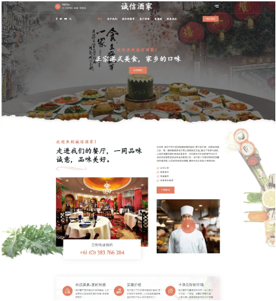 dimsum website